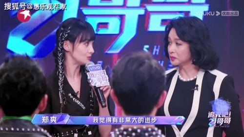 王思聪疑似拒合影？网友：人家光着膀子，你是否有底线感？