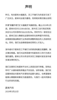 黎真主党声明称，其成员已去世，引发广泛关注