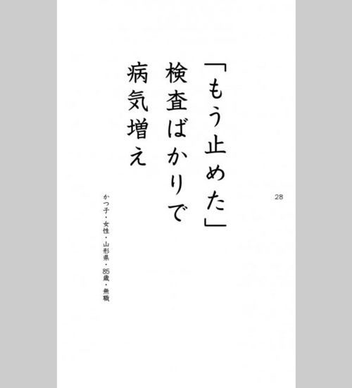 诗人们：他们的作品和影响被世界所熟知