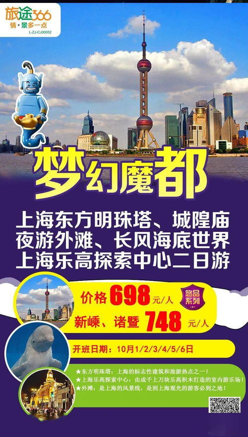 国庆亲子游首选：大同人文亲子旅行指南！