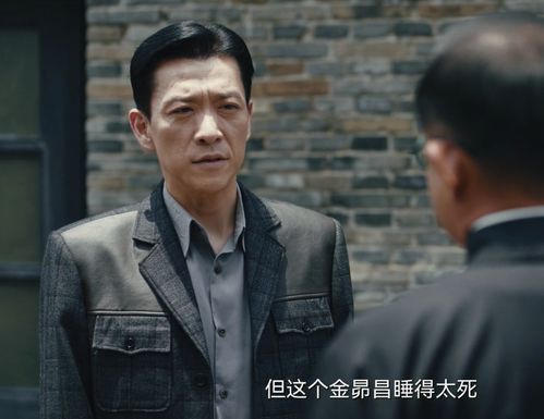 郑兰亭的拦下：揭露徐巍又一罪行——「暗夜与黎明」故事全新解析