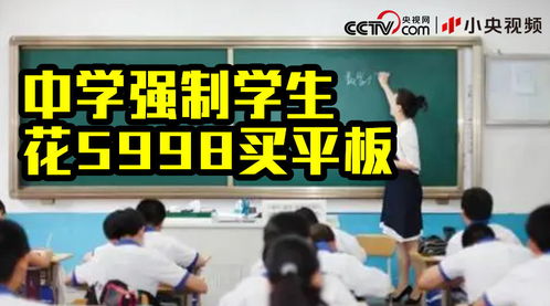 江西一中学：强制家长到校进行学区安排监督