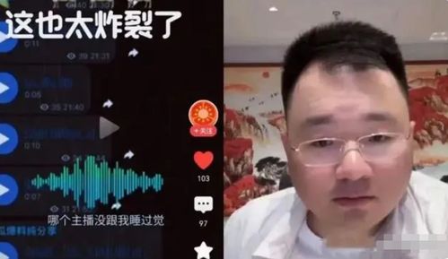 小杨哥账号神秘消失：众徒合力划清师徒界限，卢文庆大肆挥霍公款