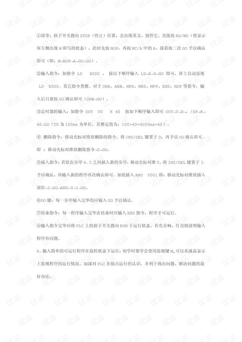 专业审稿之路：从入门到精通的全攻略 | 同行评审周