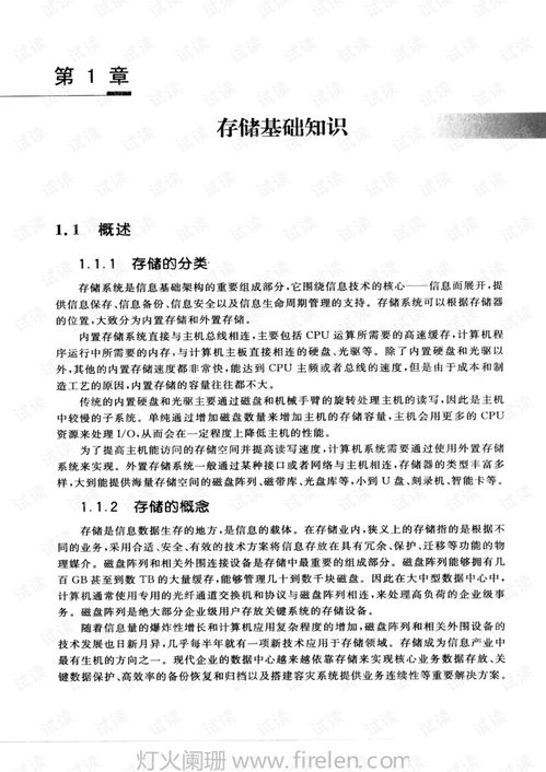 专业审稿之路：从入门到精通的全攻略 | 同行评审周