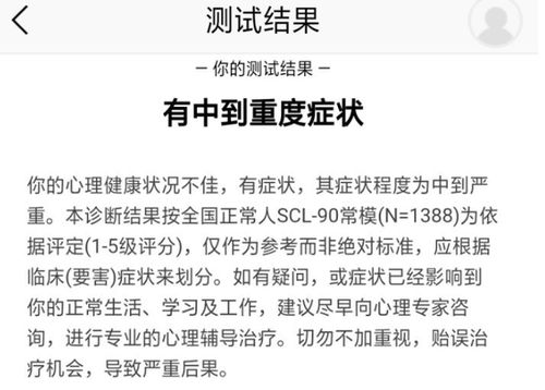 重塑生命：首次详细公开! 专业心理学家Lucy如何帮助抑郁症和双相障碍患者找到真实康复之路?