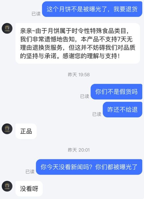 小杨哥的封号风波：账号出现问题引热议 - 三只羊的故事 - 网络大事件