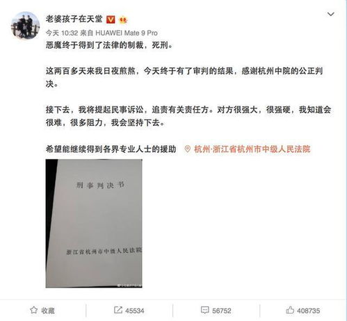 西安龙湖地产向女孩家属致歉，将展开内部调查，并对事件进行追责处理