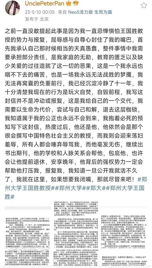 校方回应：校长因‘恐吓’家长被暂停教学