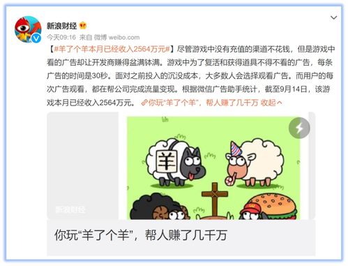 三只羊错打广告，公司进行全面整改：真诚道歉并承诺改进