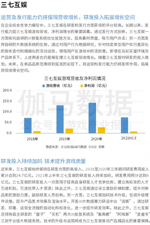 最新研究报告：境外电子产品的爆发风险值得警惕