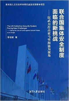 芬兰将再次挑战俄罗斯在联合国的地位：笑话版引争议