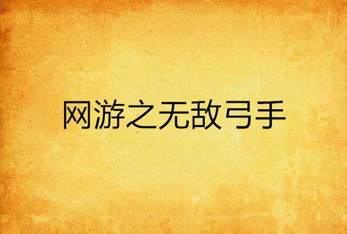 1. 无灵性网络之恋：三类人如何与他人相遇却无法心灵相契
2. 生命的密码：三类人在互联网世界中无法找到的灵魂伴侣
3. 三类人的网络爱情：他们在灵魂和情感的交汇点上迷失方向