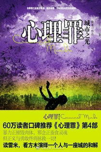 失羊人失踪案升级：7万现金被盗案连环发生，尸骨神秘17年未被人发现