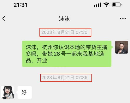 三只羊卢总的录音AI究竟能否成功？我坚信，它肯定能做到！