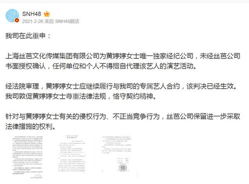 贾玲正式宣布离职，旗下艺人不满合同纠纷

大碗娱乐：贾玲的事业新篇章：宣布辞去职务及艺人纠纷声明