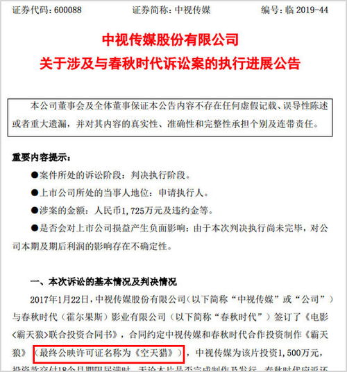 贾玲正式宣布离职，旗下艺人不满合同纠纷

大碗娱乐：贾玲的事业新篇章：宣布辞去职务及艺人纠纷声明