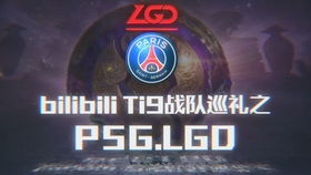 MDK晋级决赛！PSG vs R7谁能笑到最后？MDK直面PSG引关注