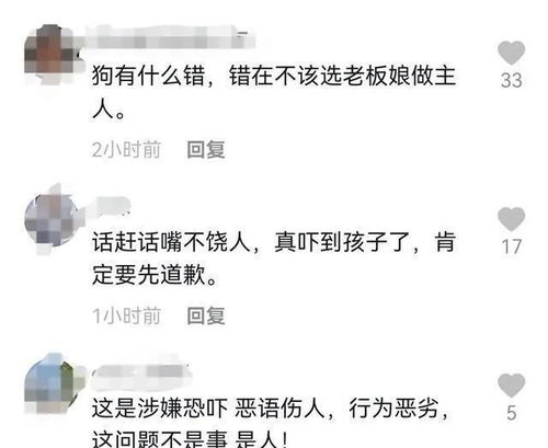 无锡蛋糕店老板被判强奸未公开道歉：造谣者已被依法惩处