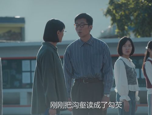 《山花烂漫时》结局：宋佳力压群雄，陈道明、黄轩未入前五，演技大揭秘