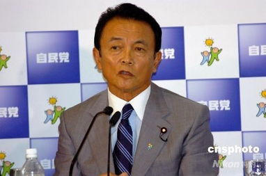 强硬派石破茂宣布当选日本自民党总裁：计划扩大军备备战