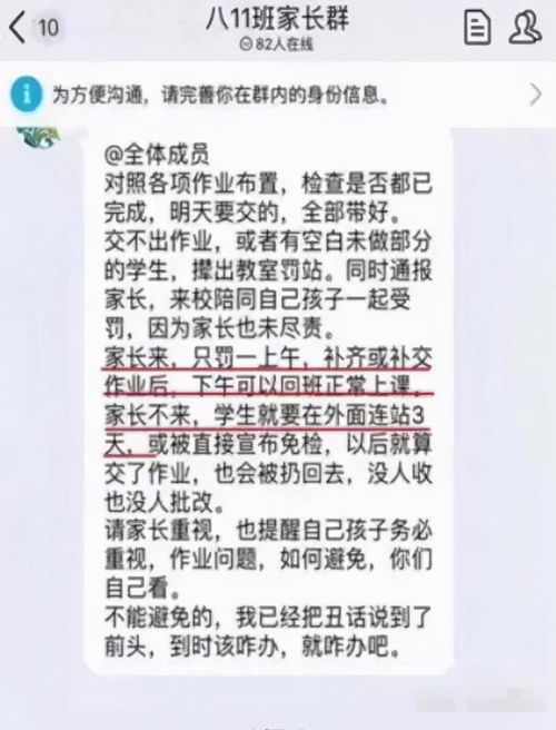 家长质疑钉钉打卡与教育减负，为何教育减负不能忽视家长的需求？