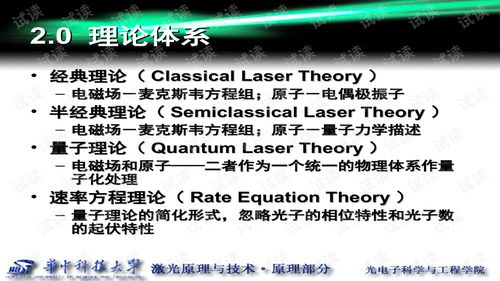 科学家探索至暗之地：声子激光实现突破性进步，频率提升3倍

优化后的最新进展！科学家开发新型声子激光，频率提高3倍，引领互联网信息更新潮流