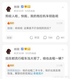 女主播曝光旭旭宝宝的加密语音证据：这是你要毁了我的节奏吗？