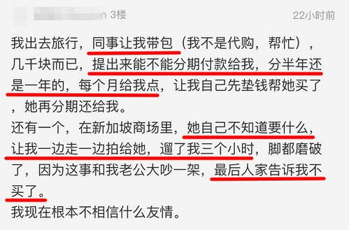 股市飙升带来假期旅游热潮，网友晒贴自费升舱机票及民宿升级成景观酒店