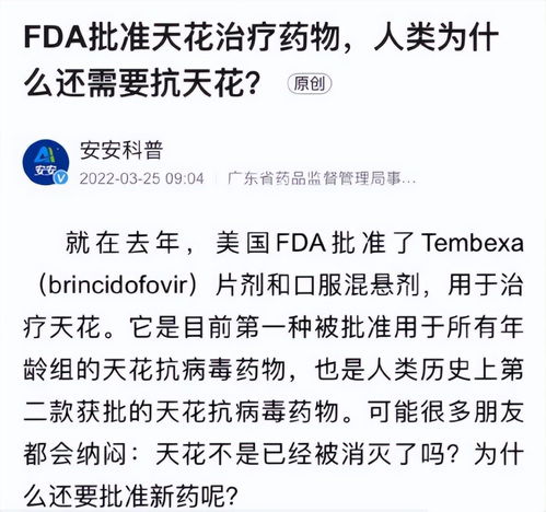 猴痘再次爆发？金冬雁解析：猴痘不会像天花那样对人类历史进程产生重大影响