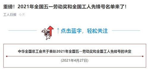 医院员工喊话全国要‘空降’1000万，官方回应：真实意图仍待观察