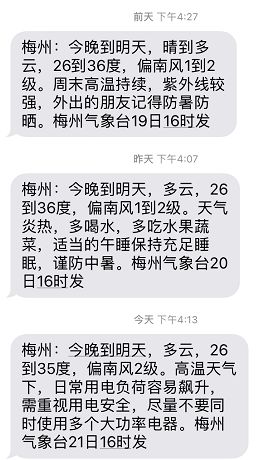 罕见情况！惠州市一家银行一天内能取款限额只有3000元？为防诈骗请谨慎操作