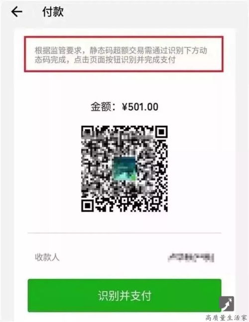 罕见情况！惠州市一家银行一天内能取款限额只有3000元？为防诈骗请谨慎操作