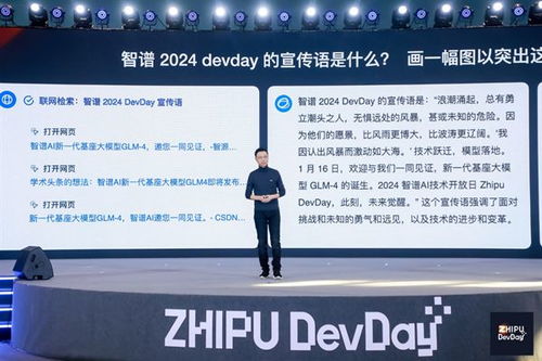 首款自学习、自主训练的多模态AI大模型发布，CEO强调协同训推的重要性