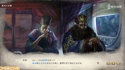 《三国志 8 REMAKE》制作人访谈：游戏完成度已超过99%