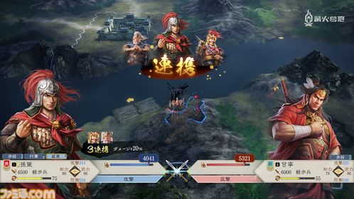 《三国志 8 REMAKE》制作人访谈：游戏完成度已超过99%