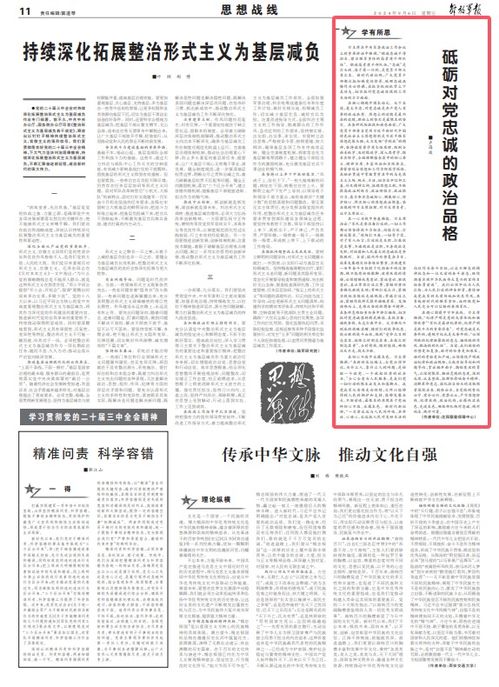 朝鲜的独立性和安全感：地缘政治因素的深刻影响