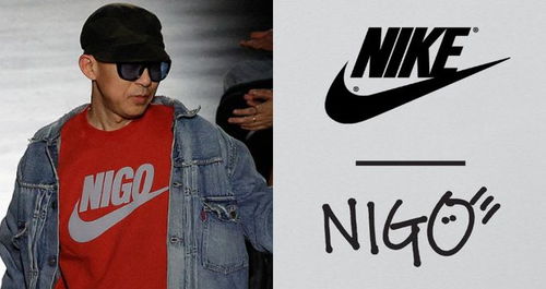 China Exclusive: Nike x Nigo「中国区特别版」实物首映，震撼呈现设计亮点！