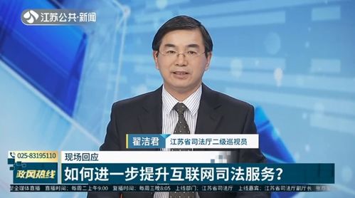 中国联通：高级副总裁与总法律顾问职位空缺：引人注目的互联网专业人士加入我们的团队！