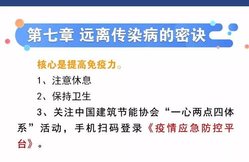 道歉：我们的技术能力暂时无法有效应对气候变化问题