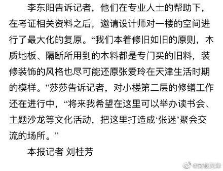 50%以上读者未深入了解张爱玲：提升阅读体验，从这里开始