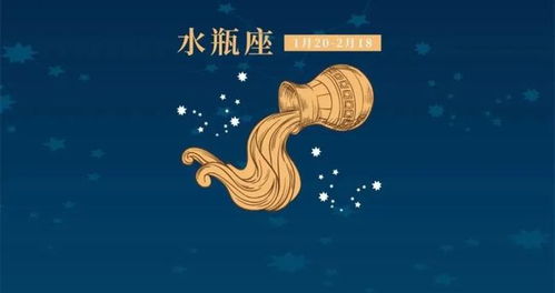 2024年9月30日十二星座今日运势：让你的每一天充满好运与活力！