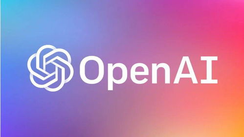 OpenAI在这一年中扮演了怎样的分手大戏？