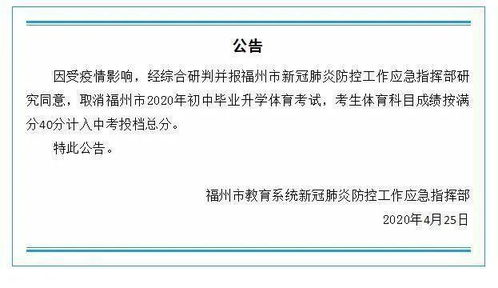 杭州家长热议：为何其它省份纷纷取消春秋假，为何家长们强烈建议取消呢？