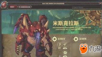 新版本《魔兽世界》奥杜尔暴改！砍了六刀，有人打不过？