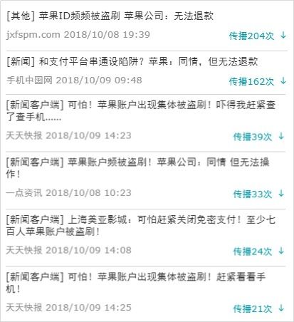 具俊晔账号被盗用，疑婚变未果仍秀恩爱