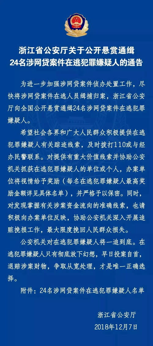 伊朗间谍情报局通报：揭露纳斯鲁拉行动踪迹，挑战以色列安全态势