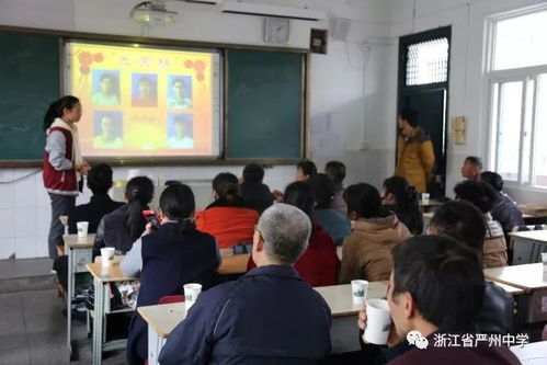 株洲市一中高中一年级家长会筹备工作启动