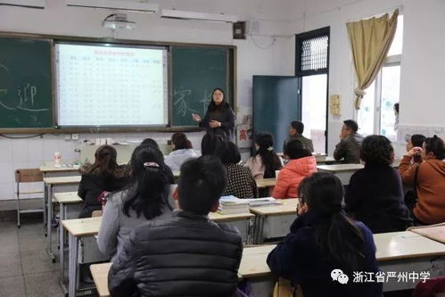 株洲市一中高中一年级家长会筹备工作启动