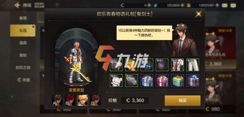 DNF手游即将发布65版本！辅助装备曝光：神秘奥兹玛年底即将登陆